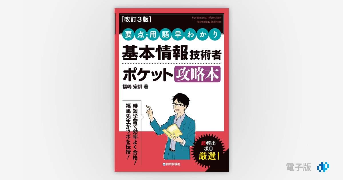 ［早い者勝ち］値下げ交渉可 3点セット cbtの辞典 早い者勝ち］値下げ交渉可 cbtの辞典3点セット 全9点+α（改訂3版