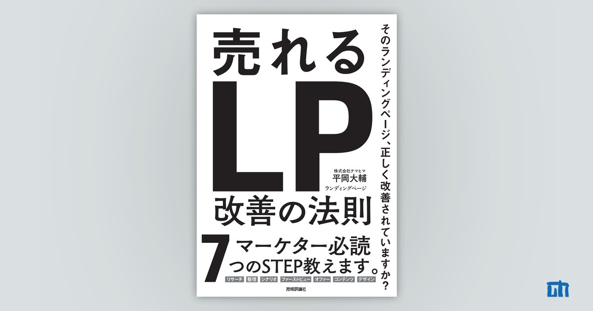 驚きの値段 さく 【キャプション＆】審神者名－－山姥切国広