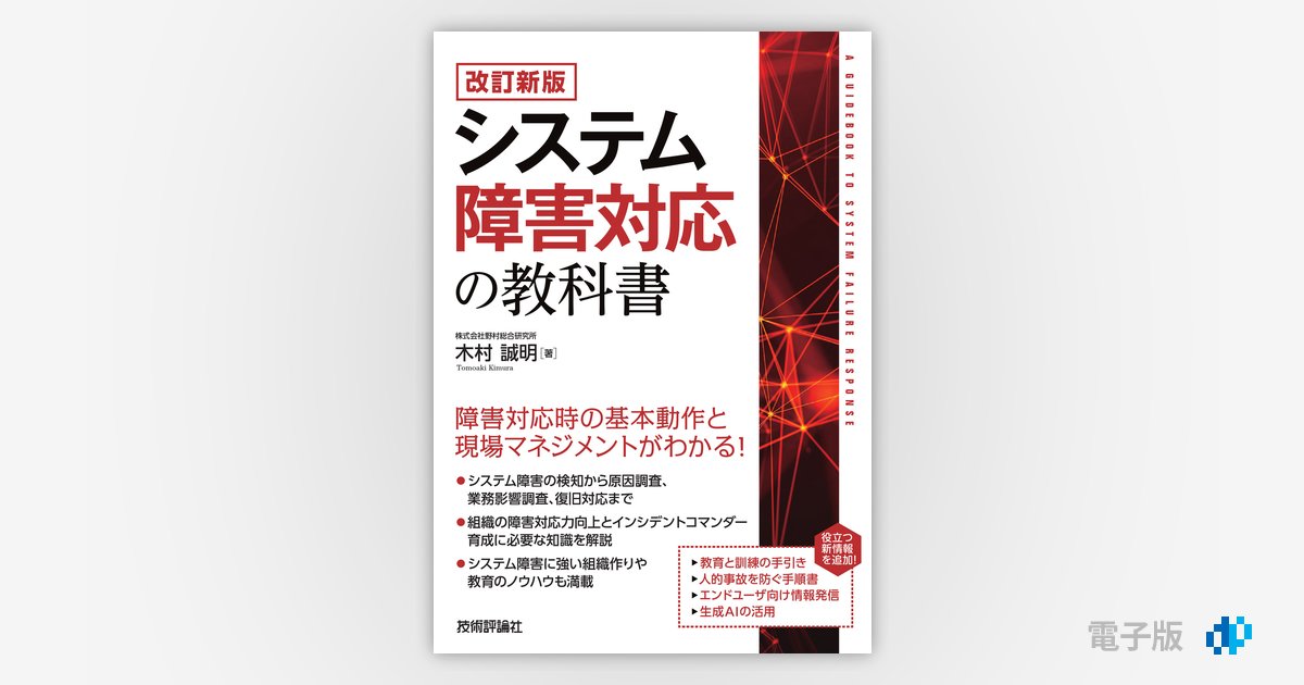 スーパーセール 978-4-297-14013-7.jpg 机上用品・文具収納
