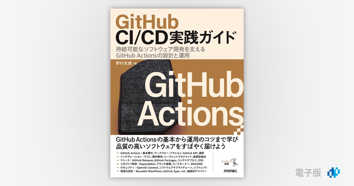 cd コレクション 設計