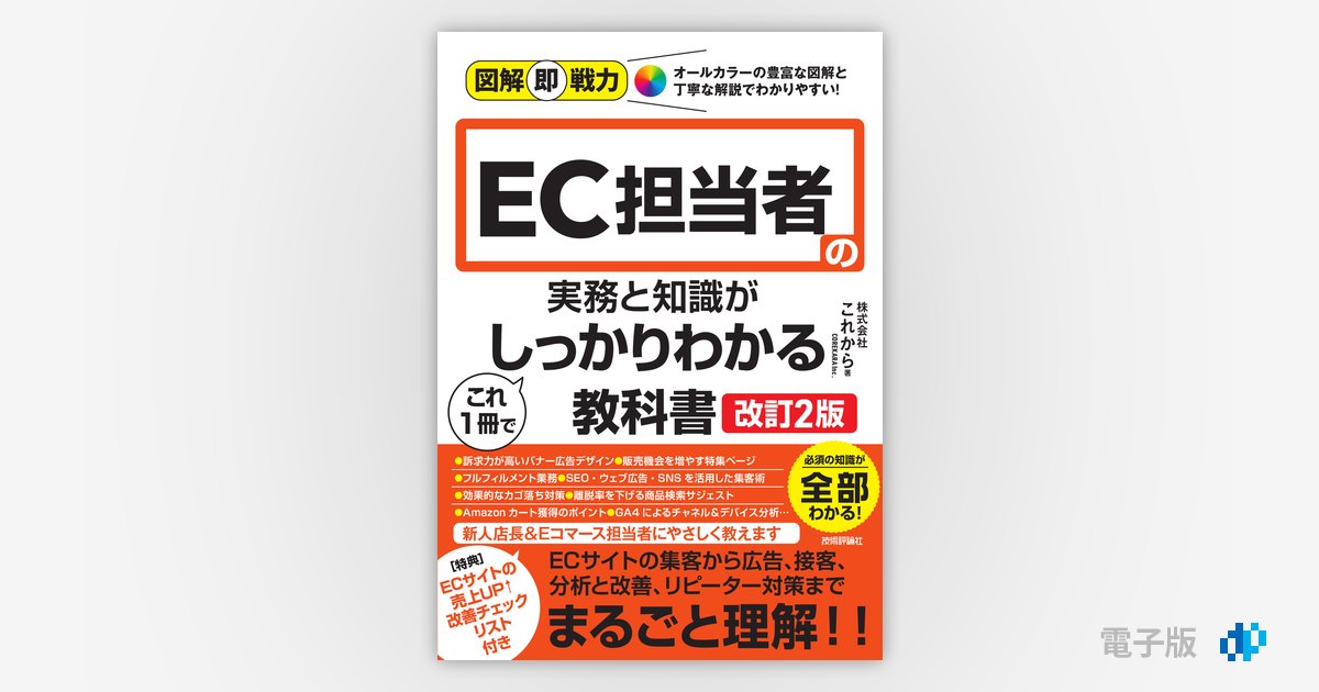 情報化白書 ２０００/コンピュ-タ・エ-ジ社/日本情報処理開発協会（単行本） 開発協力白書 日本の国際協力 2024年版 | 政府刊行物 | 全国官報