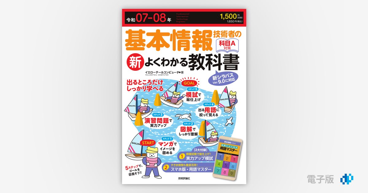 国語教育における話し合い指導の研究 視覚情報化ツールによるコミュニケーション能… 71MDnCpaMIL._UF350,350_QL50_.jpg