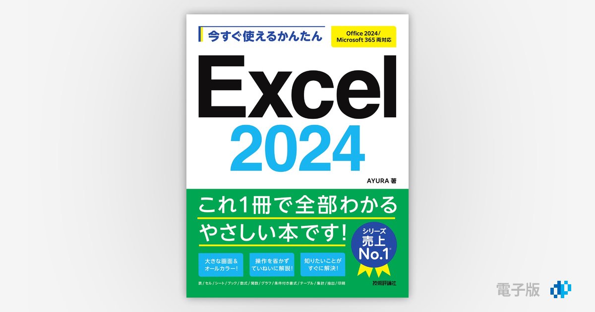 NMe2101 初期設定済　最新オフィス2024ワード・エクセルすぐつかえます NMe2101 初期設定済 最新オフィス2024ワード・エクセルすぐ