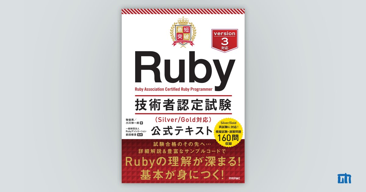 試用可】最強のゲイル理論で予想する☆ミニロト予想ソフト 気持ち良い