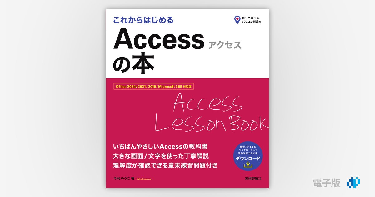 自己啓発 関係 本 45冊セット まとめ売り 心理学 脳 ビジネス 戦略 話し方 話し方の戦略 「結果を出せる人」が身につけている一生ものの