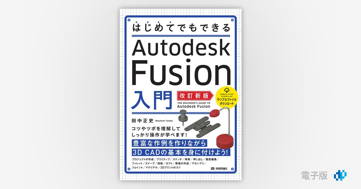 【中古】 情報機器操作入門 初心者のためのパソコン活用法 第３版/学術図書出版社/情報機器操作入門編集委員会 41aiWR41DSL._UF350,350_QL50_.jpg