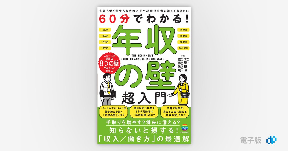 年収を140万円upさせてくれた財布  本文訂正 年収を140万円upさせてくれた財布 本文訂正の通販｜godisfabrica.com