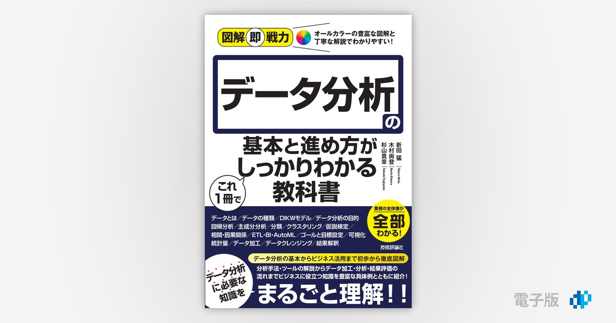 （裁断済み）早い者勝ち。ヒト生体試料・データ 取扱い実践ハンドブック 裁断済み）早い者勝ち。ヒト生体試料・データ 取扱い実践