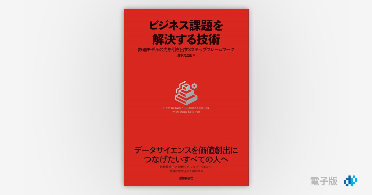 プログラム評価の理論と方法 システマティックな対人サ-ビス・政策評価の実践ガイ  /日本評論社/ピ-タ-・Ｈ．ロッシ（単行本） プログラム評価の理論と方法: システマティックな対人サ-ビス