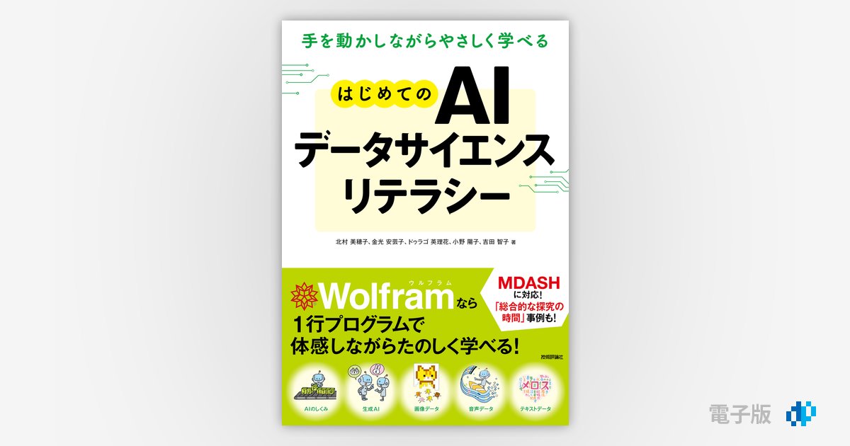 画像が削除されました