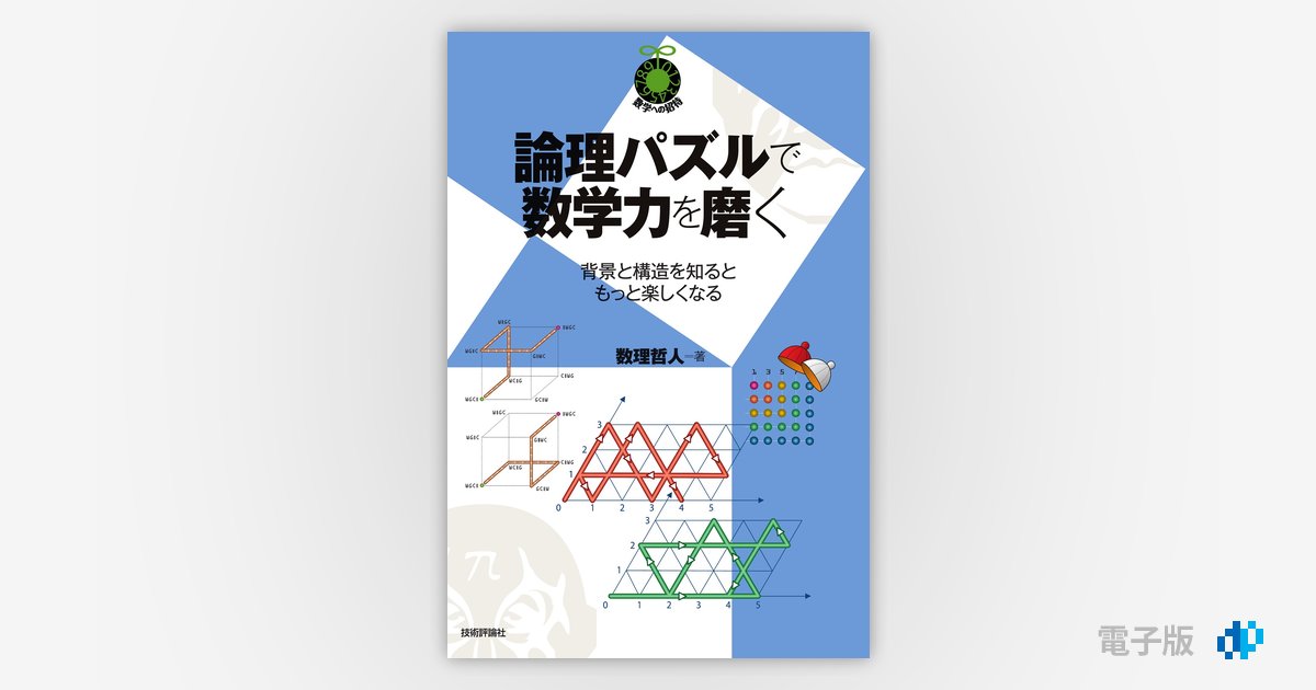 978-4-297-15123-2.jpg