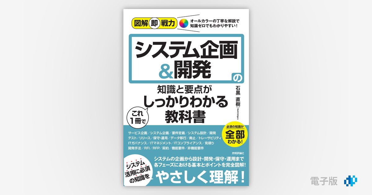 ソフトウェア病理学 システム開発・保守の手引  /構造計画研究所/ケ-パ-ズ・ジョ-ンズ（単行本） Amazon.co.jp: Capers Jones: 本