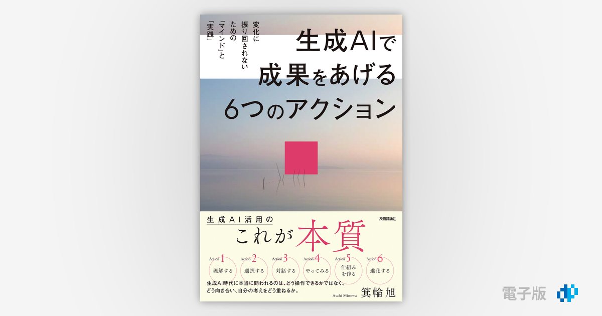 画像が削除されました