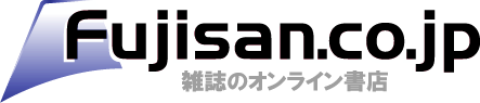 Fujisan