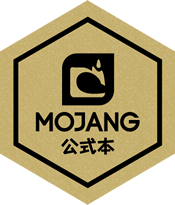 MOJANG Official Product